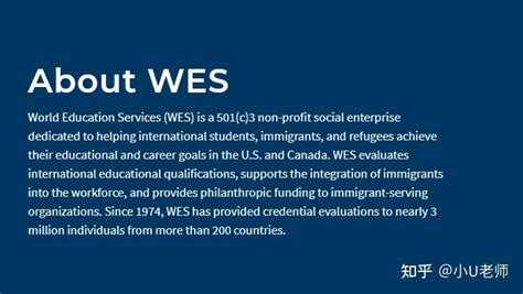 留学申请 ｜ 美国哪些学校需要WES认证？ - 知乎