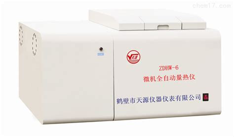 YHLR-8000D高精度微机全自动量热仪_鹤壁市英华仪器仪表有限公司