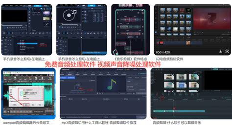 免费音频处理软件 视频声音降噪处理软件-Goldwave中文官网