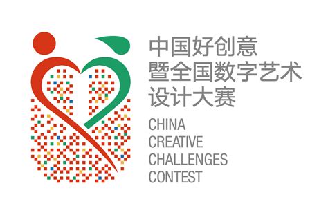 2019年武汉首届创意设计大赛-设计大赛-设计大赛网