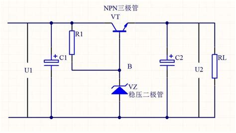 简单的稳压电路,三极管稳压电路的原理及分析