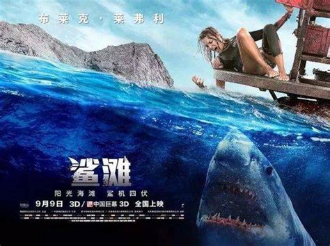 巨齿鲨-电影-高清在线观看-百搜视频