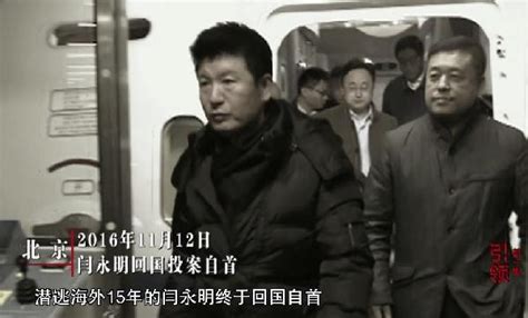 《红色通缉》第一集《引领》速览版-国内频道-内蒙古新闻网