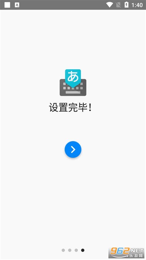 谷歌日语输入法电脑版下载-谷歌日文输入法安装包 1.3.29.5 官方版-新云软件园