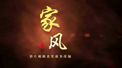 纪录片《中国》第二季月底开播