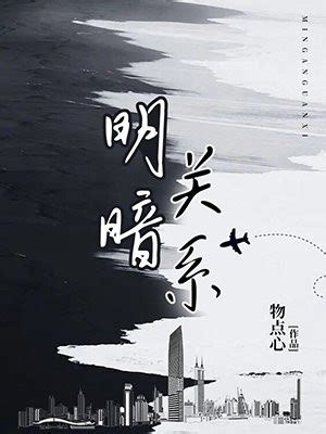 Chapter01 纵使相逢应不识阿回卅最新章节-免费小说-全文免费阅读-阿回卅作品-小说大全-七猫免费小说-七猫中文网