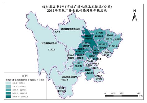 四川省2016年有线广播电视传输网络干线总长-免费共享数据产品-地理国情监测云平台