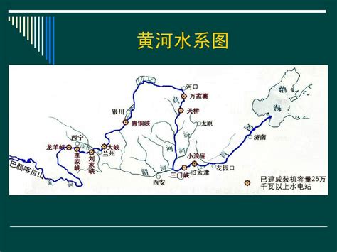 中国第二长河黄河的源头在哪里？黄河的水为什么是黄颜色的?_历史网-中国历史之家、历史上的今天、历史朝代顺序表、历史人物故事、看历史、新都网、历史春秋网