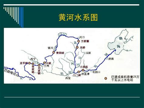 黄河流经地图路线全图(黄河地图高清版大图) - 正川号