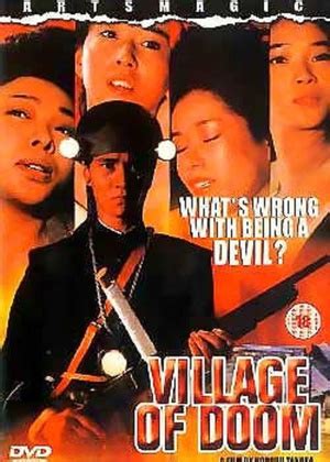 末日村庄(Village of Doom)-电影-腾讯视频
