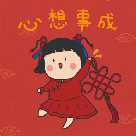 头像春节喜庆非主流男生