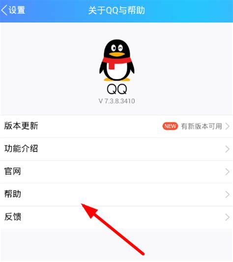 腾讯QQ如何注销？注销腾讯QQ的方法介绍-天极下载