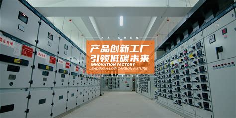 宁夏箱变-成套电气设备-宁夏配电柜-宁夏力控电气有限公司