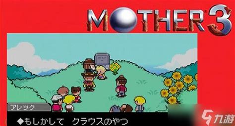 地球冒险 3 - Mother 3 | indienova GameDB 游戏库