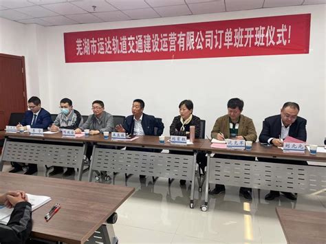 国旅学院与芜湖市国土资源局签订战略合作框架协议-地理与旅游学院