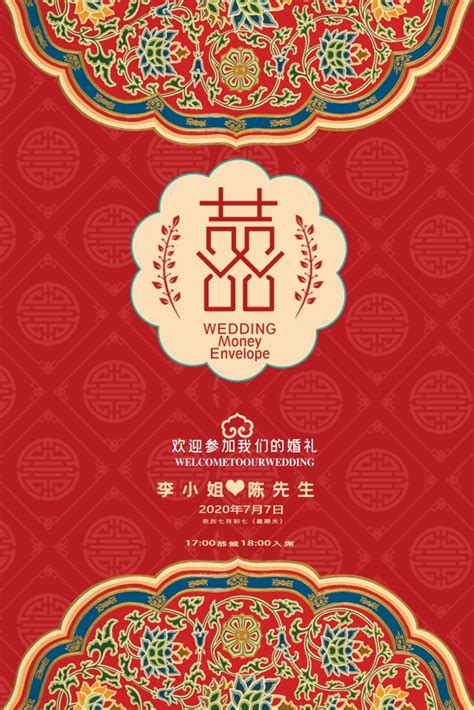 婚礼 logo|平面|Logo|yidianzuikeai - 原创作品 - 站酷 (ZCOOL)