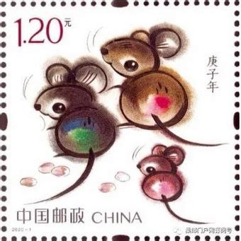 2020年的《庚子年》邮票（二） - 中国邮政邮票博物馆