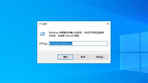 Windows11怎么设置自动关机？Win11设置自动关机教程 - 系统之家