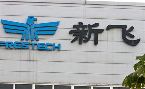 河南新飞电器集团有限公司 更多详细企业风险数据公司官网