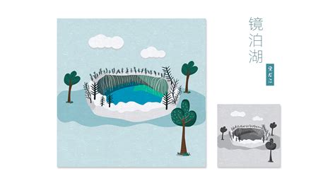 2022北京冬奥会-家乡喝彩·黑龙江|插画|商业插画|梦柏CHER_原创作品-站酷ZCOOL