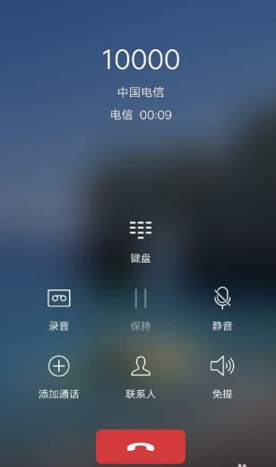 中国电信如何打人工服务 - 业百科
