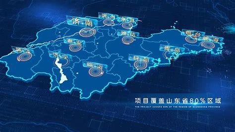 确定性广域网-山东未来集团有限公司