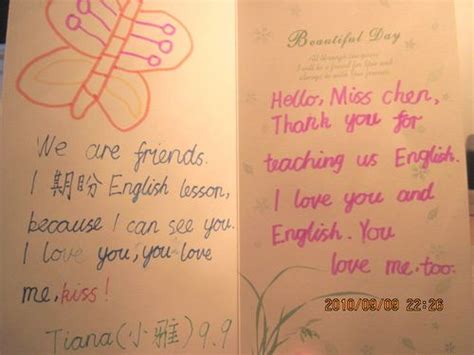用英文给英语老师写教师节贺卡(用英语给英语老师写教师节贺卡) | 抖兔教育