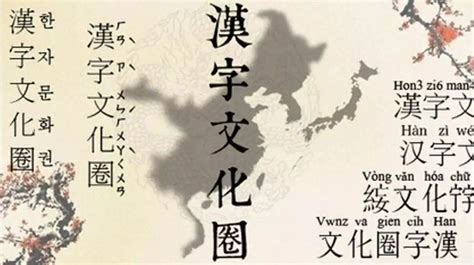 66册日本《玉篇》卷文献出版，梳理汉字“走出去”轨迹和传播规律