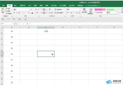 Excel如何查找指定内容并提取出来？两种方法轻松搞定！ - 系统之家