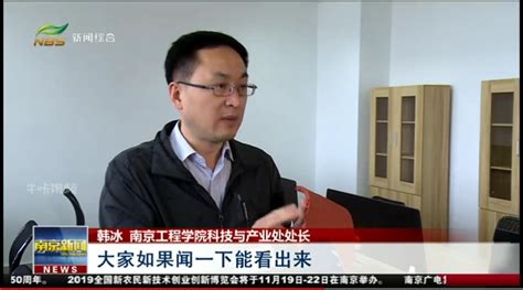 南京重大项目建设跑出“加速度”-南京广播电视台
