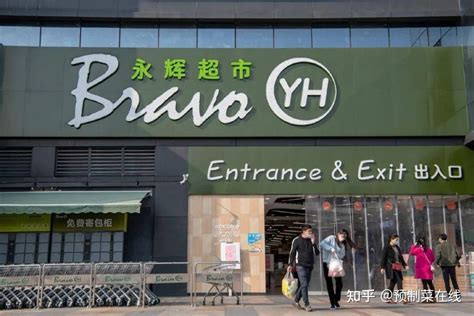 聊城亿沣超市花园路店开业连续三次采取限流措施_联商网