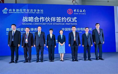 商务部投资促进事务局与中国银行在第二十二届投洽会上签署战略合作框架协议商务部投资促进事务局