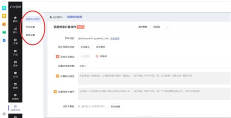 网站运营之常见网络营销推广方式_新闻中心_郑州狼烟网络科技有限公司