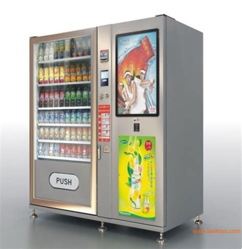 米勒全自动饮料机自动售货机，米勒全自动饮料机自动售货机生产厂家，米勒全自动饮料机自动售货机价格 - 百贸网