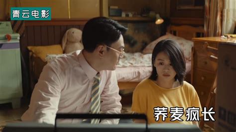 韩国电影 年轻的小姨子为姐夫治病，发现姐夫迷恋自己！ - 娱乐视频【喜福网】