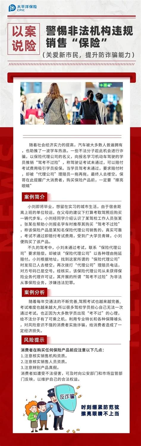 中国音乐学院两教授实名举报院领导 称其违规招聘 - 投诉曝光 - 中国网•东海资讯