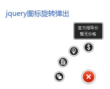 jquery点击按钮显示下拉菜单插件SweetDropdown下载 - 菜单导航 - 代码笔记 - 分享喜爱的代码 做勤奋的人