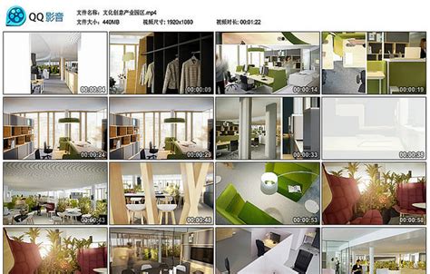 简约室内设计建筑宣传画册PPT模板下载_熊猫办公
