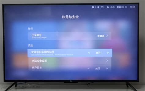解决小米电视（MIUI for TV）无法安装SmartTubeNext客户端问题 - 欧顶电子