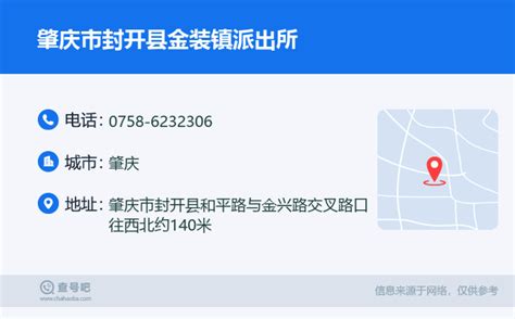 基金会支持肇庆封开县金装镇的“一村千树”项目正式启动 - 相关动态 - 易方达基金管理有限公司