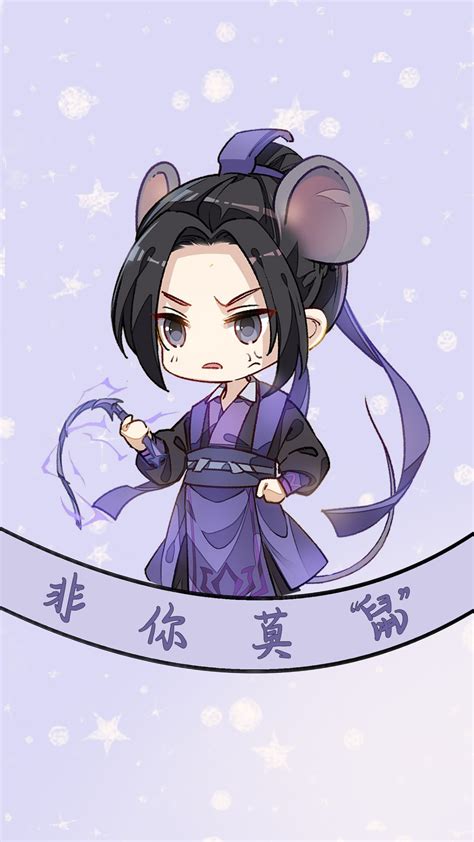 江澄啊澄澄图片