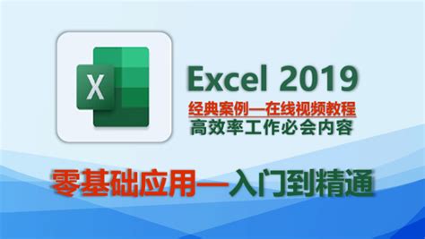 财务工作常用Excel公式集锦及解析(第一季)_会计审计第一门户-中国会计视野