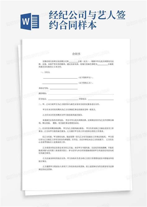 唐嫣签约了哪些艺人：唐嫣公司旗下艺人名单-参考网