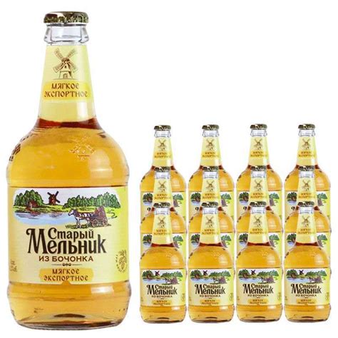 俄罗斯原装进口老米勒啤酒 夏季清爽大麦芽淡啤饮品450ml*12整箱-阿里巴巴