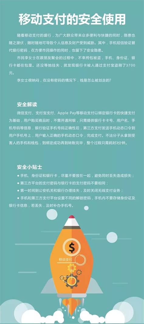 2019年黄石市网络安全宣传周活动举行启动仪式_大冶市人民政府