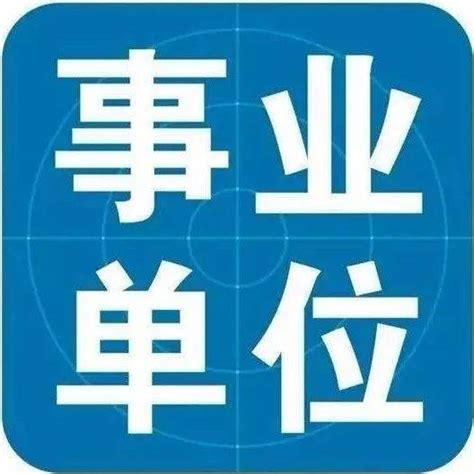 2022年广东云浮市市直学校公开招聘工作人员资格审查通告