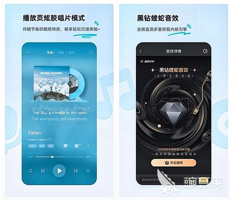 粤语歌有谐音的app有哪些2022 粤语歌有谐音的app下载推荐_豌豆荚