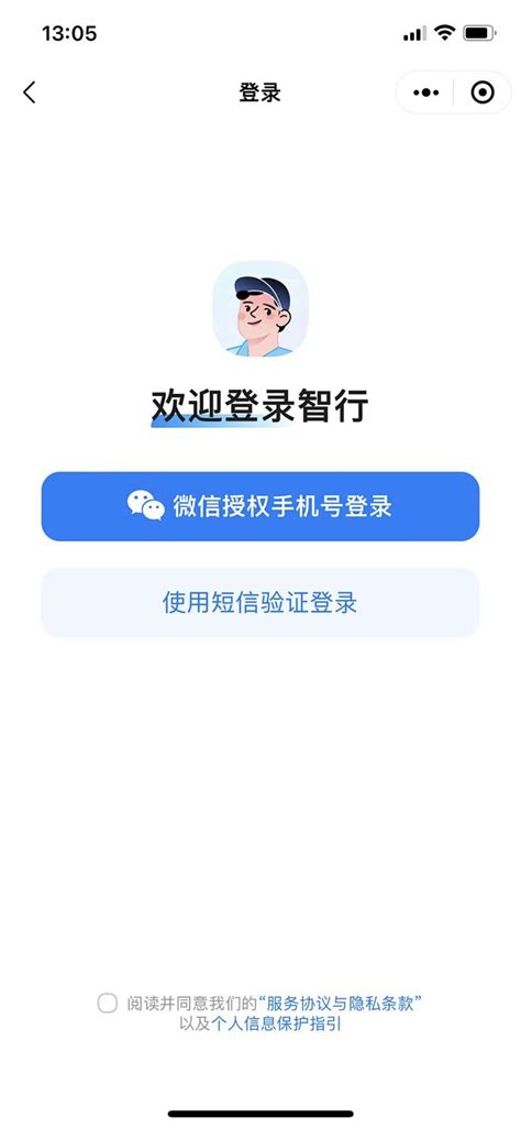 微信小程序怎么授权？ - 知乎