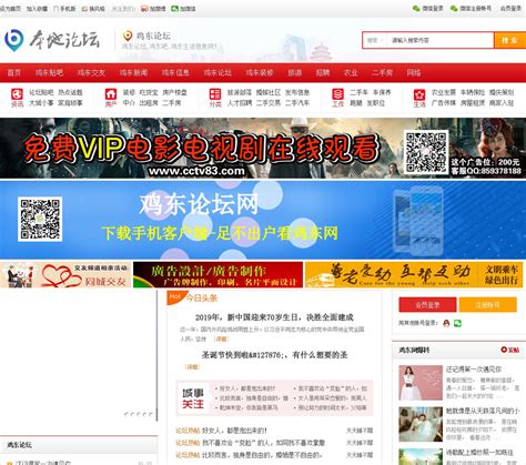 鸡西职称英语报名网网站登录入口_www.rsks.gov.cn/