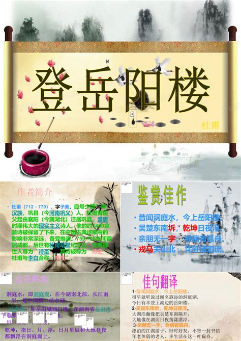 岳阳,企业展板,宣传展板模板,设计模板,汇图网www.huitu.com